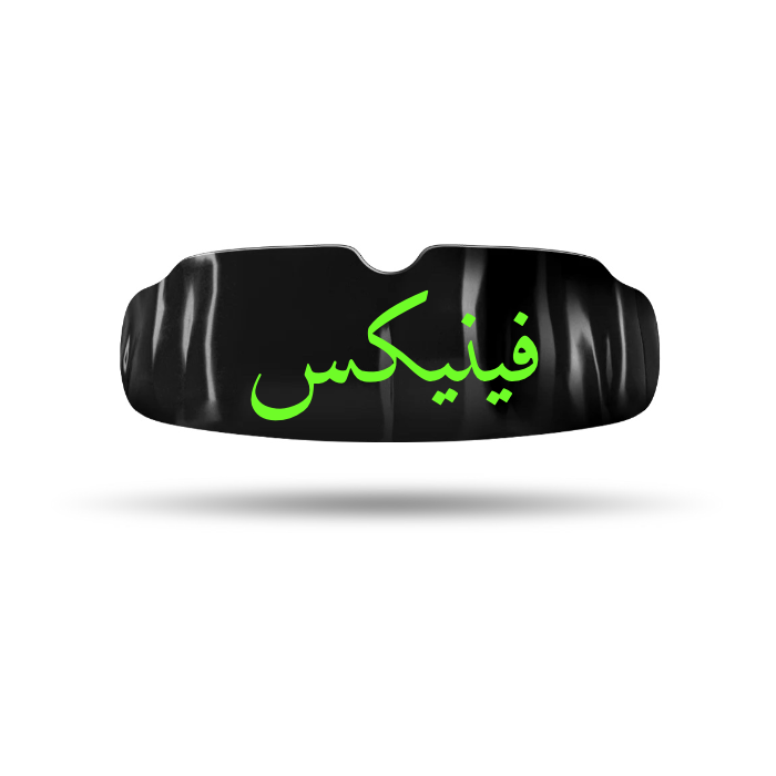 Protège-Dents Thermoformable personnalisé