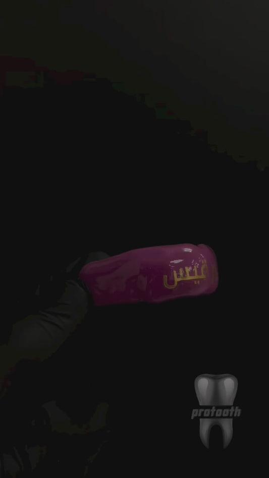 Protège-Dents Sur-Mesure pro - Arabic